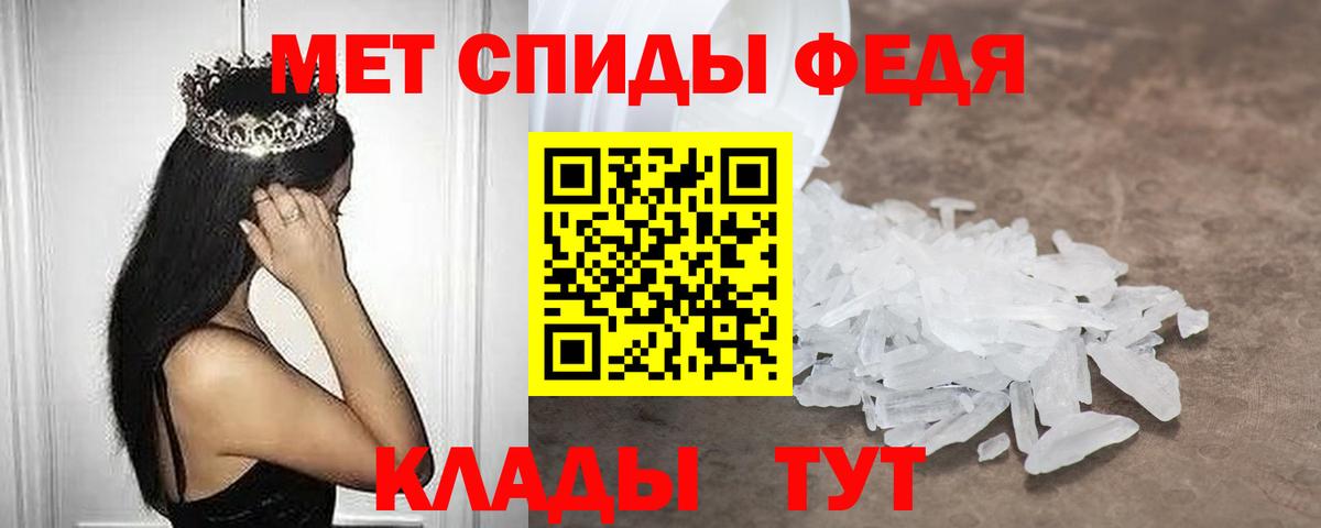 Амфетамин Розовый Владивосток