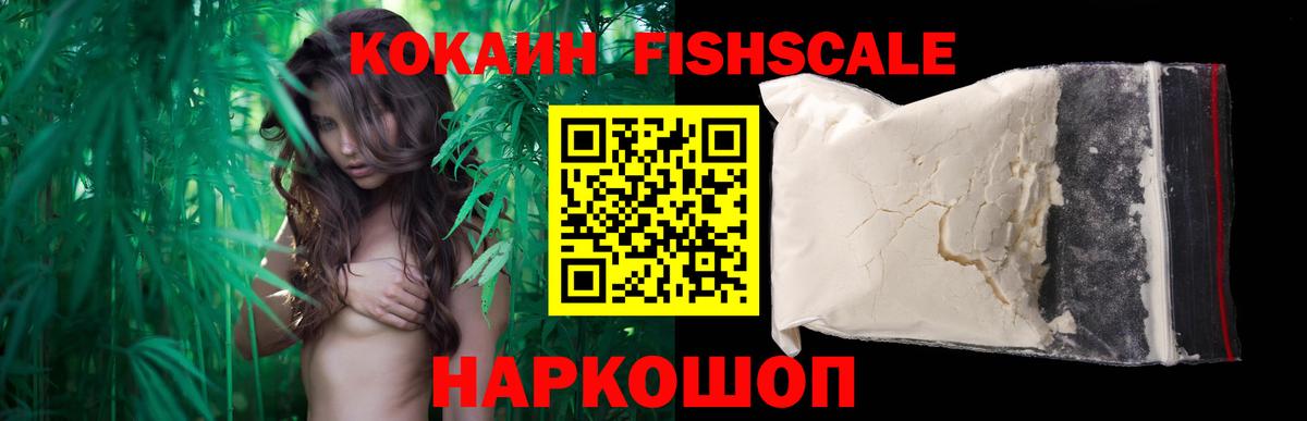 Кокаин Боливия Владивосток