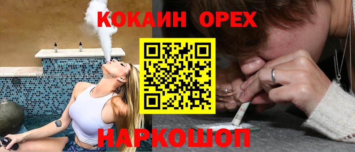 МЕТАДОН Владивосток