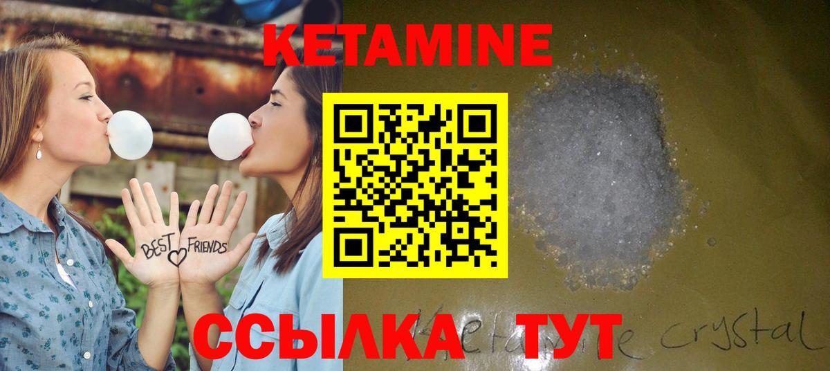 Владивосток  LSD-25  АМФЕТАМИН   ГАШИШ  МЕФ   Вход с VPN  Марихуана 