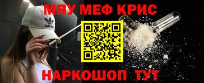 метадон Белорецк