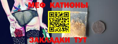 стаф Бердск