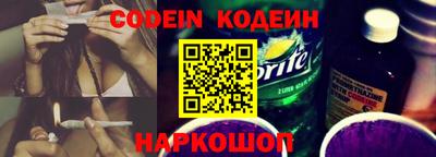 стаф Бердск