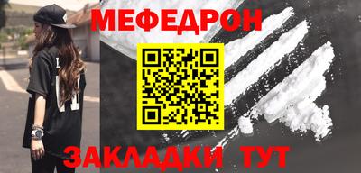 метадон Белорецк