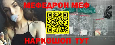 метадон Белорецк