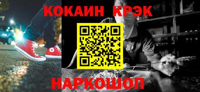 метадон Белорецк