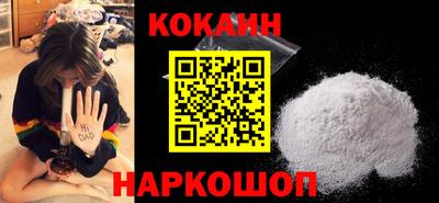 мефедрон Белореченск