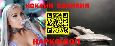 мефедрон Белореченск