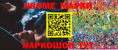 мефедрон Белореченск