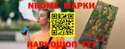 мефедрон Белореченск