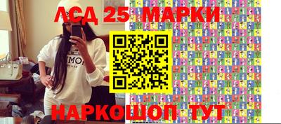стаф Бердск