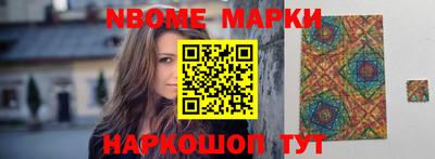 мефедрон Белореченск