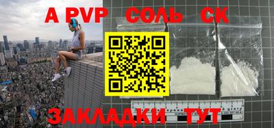 стаф Бердск