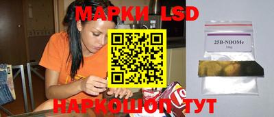 метадон Белорецк
