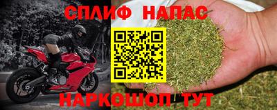 мефедрон Белореченск