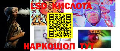 мефедрон Белореченск