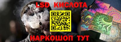 мефедрон Белореченск