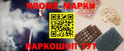 мефедрон Белореченск