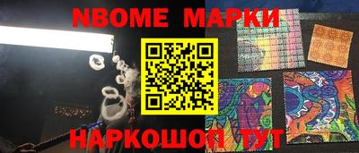 метадон Белорецк