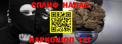 метадон Белорецк