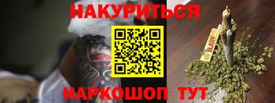 мефедрон Белореченск
