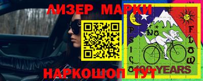 метадон Белорецк