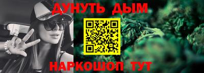 метадон Белорецк