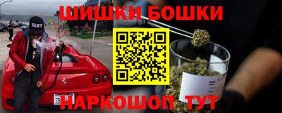 мефедрон Белореченск