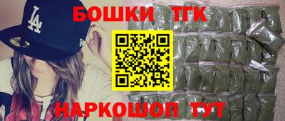 стаф Бердск