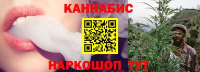 мефедрон Белореченск