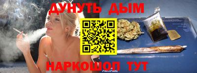 мефедрон Белореченск