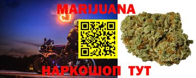 мефедрон Белореченск