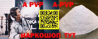 метадон Белорецк