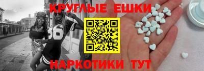метадон Белорецк