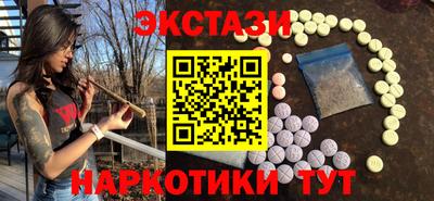стаф Бердск