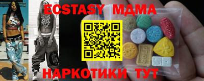 стаф Бердск