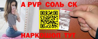 метадон Белорецк