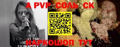 мефедрон Белореченск