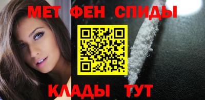 метадон Белорецк