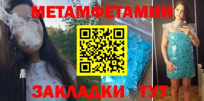 стаф Бердск