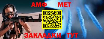 стаф Бердск