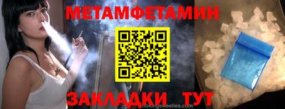 стаф Бердск