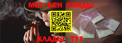 стаф Бердск