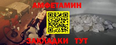 метадон Белорецк