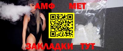 стаф Бердск