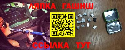 мефедрон Белореченск