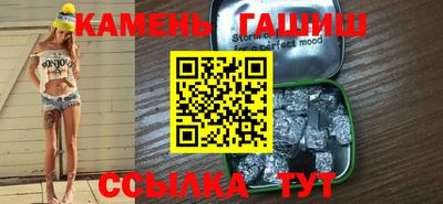метадон Белорецк