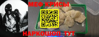 метадон Белорецк