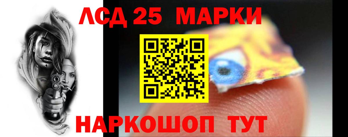 Владивосток  Лсд 25 экстази ecstasy  ЛСД экстази ecstasy  Вход с VPN 