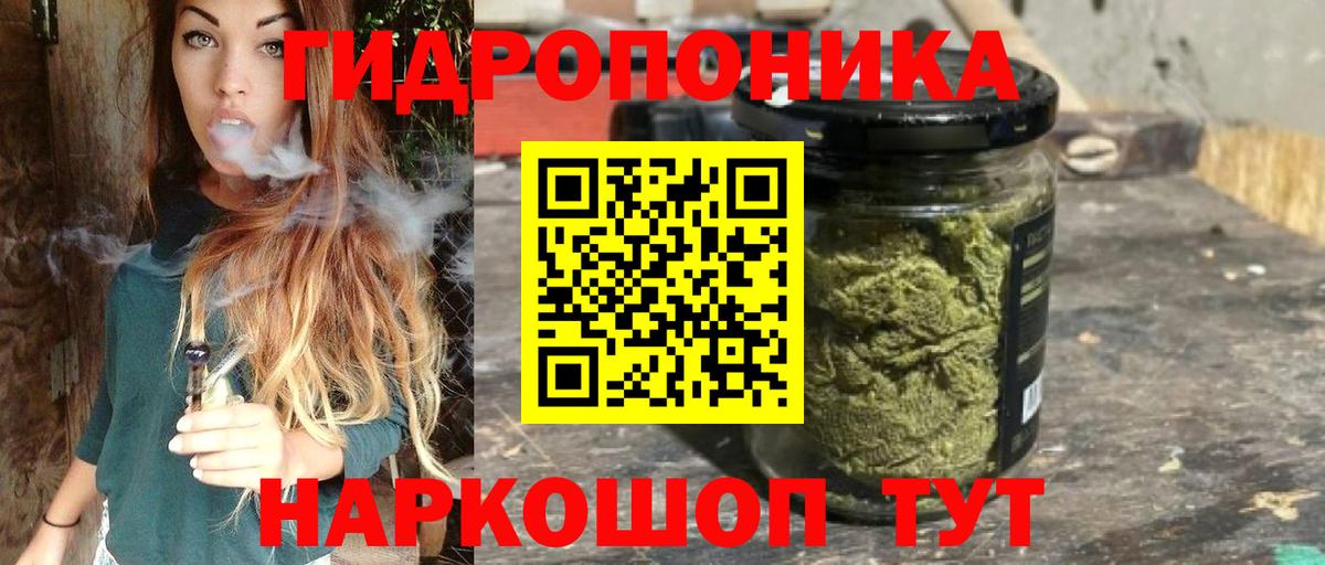 Бошки марихуана THC 21% Владивосток